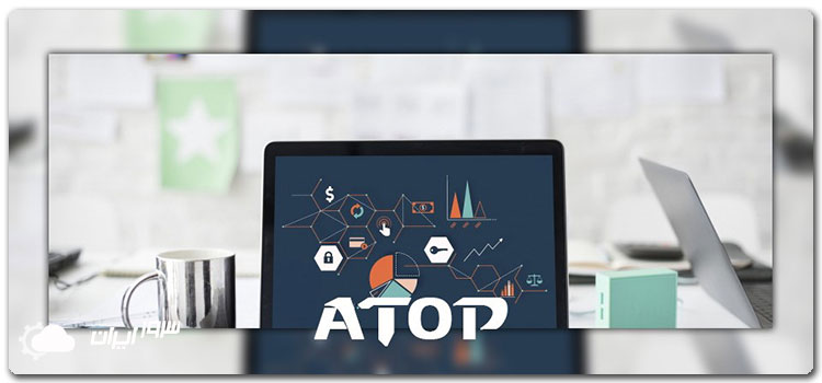 معرفی ابزار ATOP