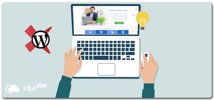 دلیل بروز ارور یک خطای مهم در این وب سایت رخ داده است