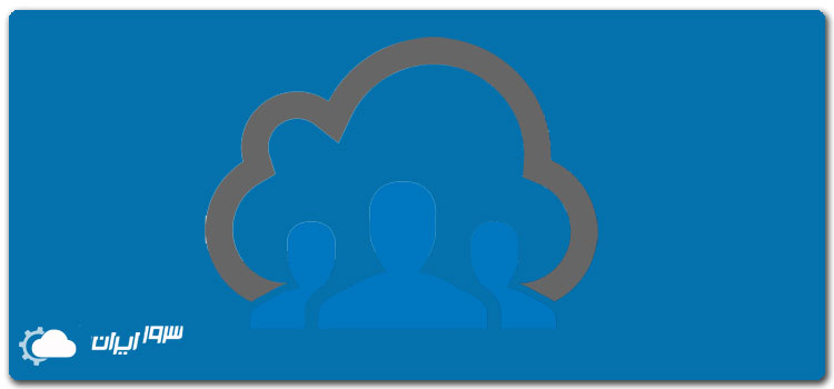 منظور از ابر عمومی یا Public Cloud چیست؟