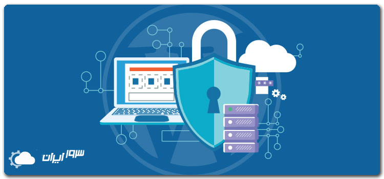 هرگز جزئیات ورود به سیستم ثبت دامنه خود را با افراد غریبه به اشتراک نگذارید