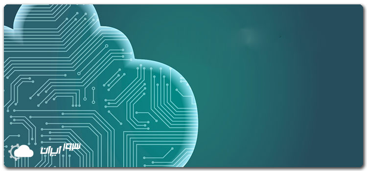 هزینه به صرفه خرید سرور ابری