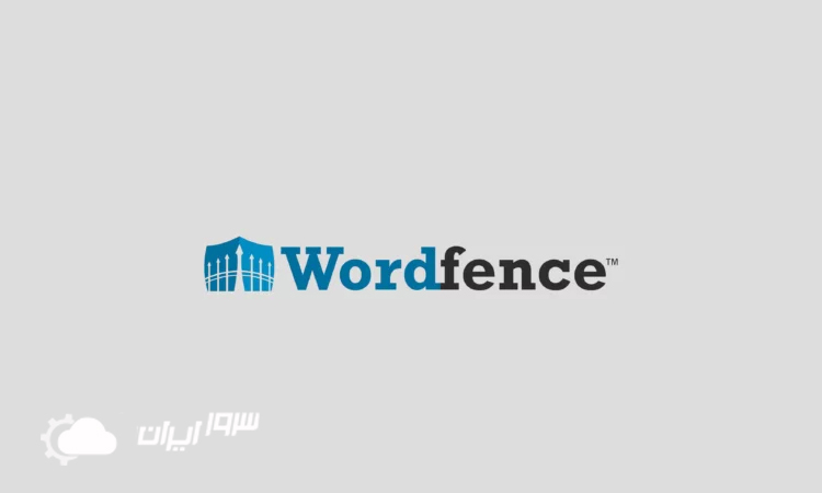 افزونه امنیتی wordfence