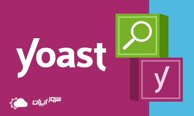 افزونه Yoast SEO