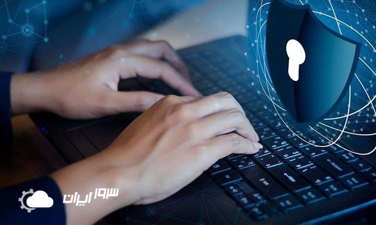 توجه به امنیت هاست