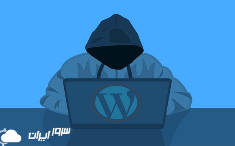 آموزش تنظیمات امنیتی وردپرس